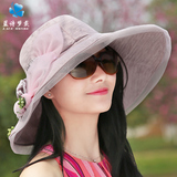 帽子女夏天韩版防晒帽户外遮阳帽可折叠沙滩太阳帽时尚出游大沿帽