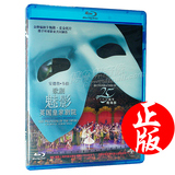 正版蓝光碟片BD50歌剧魅影英国皇家剧院25周年现场版高清音乐电影