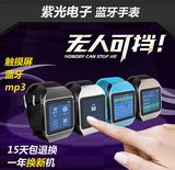 紫光mp3播放器mp4手表 蓝牙插卡MP3运动型跑步触摸屏迷你有屏音乐