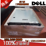 二手戴尔DELL R410 1366 1U超静音服务器12核 IDC 挂游戏 云计算