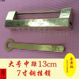 中式仿古铜锁横开挂锁箱锁纯铜刻花锁7寸老式插捎锁