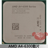 AMD A4 6300 全新散片CPU 双核APU FM2接口3.7G集显HD8370D秒5300