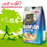 【30省包邮】喜多鱼猫粮10kg猫舍 去毛球 流浪猫
