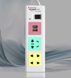 波茵 B-T59学习型红外遥控插座开关 双USB接口创意礼物排插接线板