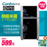 Canbo/康宝 ZTP80F-1(G)消毒柜家用立式迷你厨房碗柜高温小型柜式