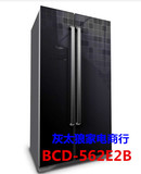 冷藏冷冻惠而浦BCD-568E2S/W/BCD-560E2DS/BCD-562E2B对开门冰箱