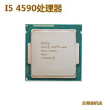 Intel/英特尔 i5-4590CPU 电脑处理器 四核心四线程 3.3G主频