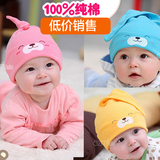 宝宝纯棉睡眠帽婴儿幼儿春秋款帽子新生儿毛线针织帽0-3-6-12个月