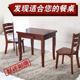 实木餐桌椅组合 实木伸缩折叠组合水曲柳餐桌 简约现代中式餐桌