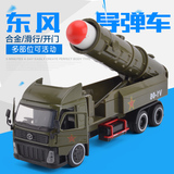 东风导弹解放卡车嘎斯火箭炮合金军事模型儿童玩具汽车