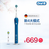 OralB/欧乐B德国原装进口3D电动牙刷成人充电式 D20545升级D20525