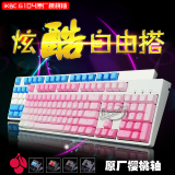 总代IKBC G104/F104白色彩虹背光机械键盘104键黑轴青轴红轴茶轴
