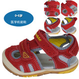 基诺浦春夏新款婴儿学步鞋宝宝男女儿童凉鞋机能鞋童鞋TXG3001