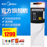Midea/美的JR1255立式的家用超滤净饮机冰温热沸腾胆饮水机