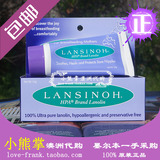 【澳洲正品 现货】Lansinoh HPA100%羊脂膏羊毛脂护乳霜乳头膏50g