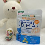 现货包邮！日本代购孕妇DHA雪印BeanStalkmom 哺乳期妈妈鱼油90粒