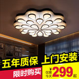 简约现代客厅灯LED吸顶灯 创意亚克力孔雀开屏灯大气遥控卧室灯具