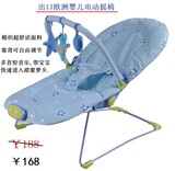 出口欧洲靠背可调音乐振动器宝宝安抚椅摇椅婴儿电动摇椅