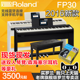 新款Roland罗兰电钢琴FP-30 FP30智能数码电钢 88键重锤电子钢琴