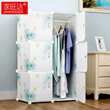 家旺达简易成人衣柜现代简约收纳柜塑料组合组装成人柜子树脂布艺