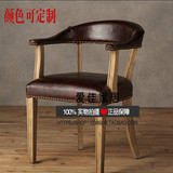 现货美式实木餐椅法式皮艺软包单人休闲椅咖啡椅书椅麻布酒店椅子