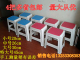 塑料凳高凳椅子时尚换鞋凳防滑凳加厚小凳子大号小板凳儿童餐方凳