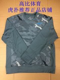 【高比体育】Nike 男子冬季保暖抓绒卫衣 圆领套头衫 543475-481
