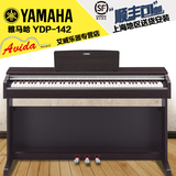 Yamaha雅马哈电钢琴YDP-142B数码电子钢琴88键重锤升级142R