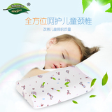 napattiga泰国皇家正品乳胶枕头 枕芯护颈椎儿童枕单人纯天然橡胶