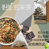 拍2包邮 玄米茶出口日本蒸青绿茶糙米茶炒米袋泡茶三角茶包10包