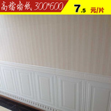 欧式卫生间瓷砖 条纹仿墙纸壁纸墙砖300x600客厅墙裙砖瓷片釉面砖