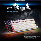 新贵GM300机械键盘87键有线背光游戏青轴键盘悬浮式全无冲混光版
