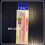 【正品代购】日本DHC纯榄护唇膏1.5g COSME大赏润唇膏第一