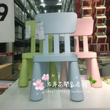 ◆北京宜家代购◆IKEA家居 玛莫特 儿童椅 多色 儿童家具 儿童凳