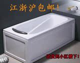 限时特价包邮 独立式亚克力浴缸 浴洗澡盆沐浴桶 1.5米1.7米浴缸