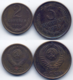 苏联1970年2戈比3戈比铜币一对好品#3