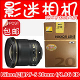 尼康 AF-S 20mm f/1.8G ED 超广角全画幅数码单反镜头 20 1.8G