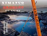 日本原装进口碳素手竿5.4特价鲤鱼超硬超轻碳素台钓竿渔具钓鱼竿