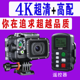 AEE S71真4K高清运动相机防水户外骑行头盔水下摄影DV智能摄像机