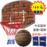 深圳代理正品杰之80320A 挂式篮球板 休闲篮板 篮球架 标准篮球框