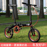 骑行者412折叠自行车 14寸改装整车超轻便携风行全国