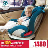 宝贝第一 汽车儿童安全座椅9月-12岁isofix接口 3C认证 宽大座舱