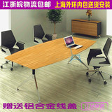 上海办公家具大会议桌简约现代洽谈桌长桌创意条桌时尚板式办公桌
