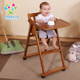 实木儿童多功能餐椅幼婴儿便携宝宝餐桌椅可折叠时尚小孩吃饭椅子