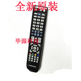三星 Samsung AH59-01951K 蓝光DVD 音响遥控器