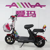 买我正品 爱玛酷炫迷彩版48v12ah电动电瓶自行车-上海送货上门