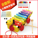1-3岁宝宝八音阶手敲琴儿童乐器 益智敲击木琴早教敲打玩具手敲琴