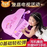 贝芬乐迷你仿真儿童电子琴女孩带麦克风早教小孩玩具琴音乐钢琴