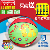 美国费雪玩具球 7寸儿童防爆橡胶玩具球充气篮球 幼儿园拍拍皮球