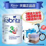 送奶瓶】佳贝艾特金装羊奶粉3段800g 婴儿荷兰原装进口kabrita